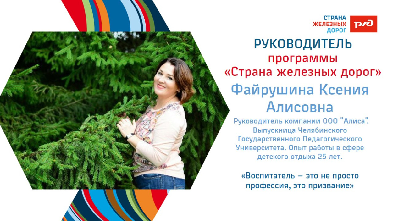 Детский оздоровительный центр "Талица"