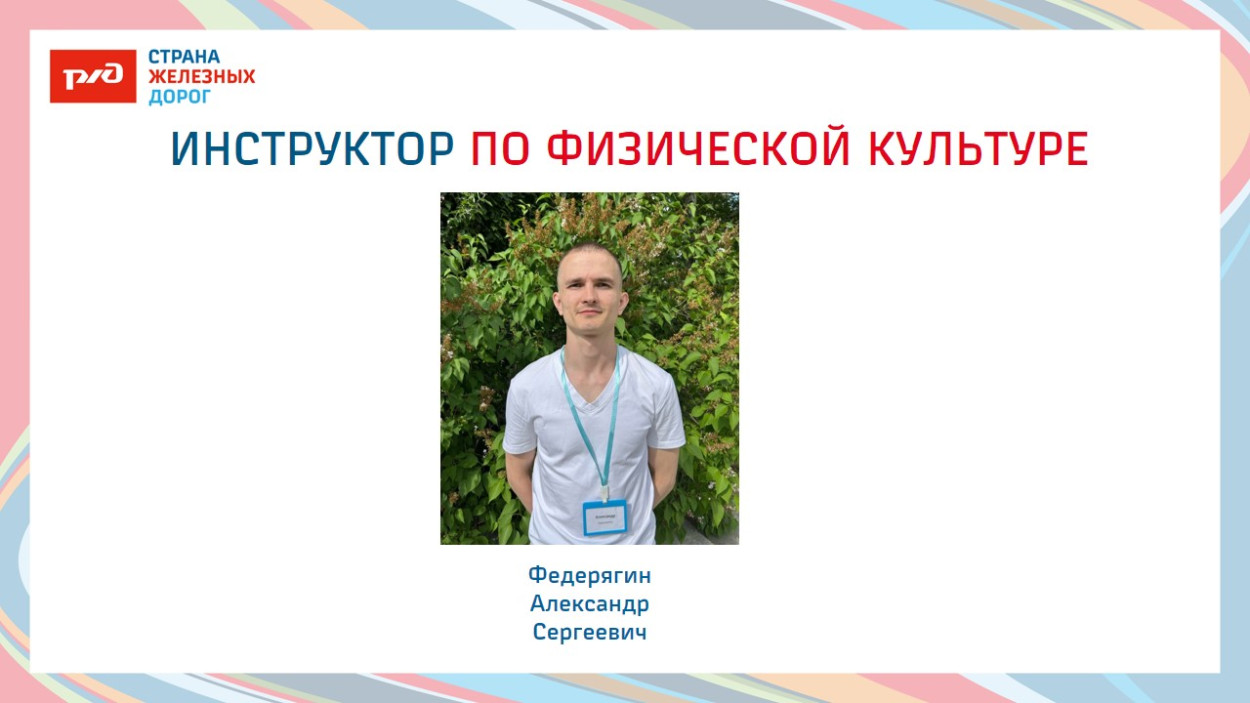 Детский оздоровительный центр "Талица"