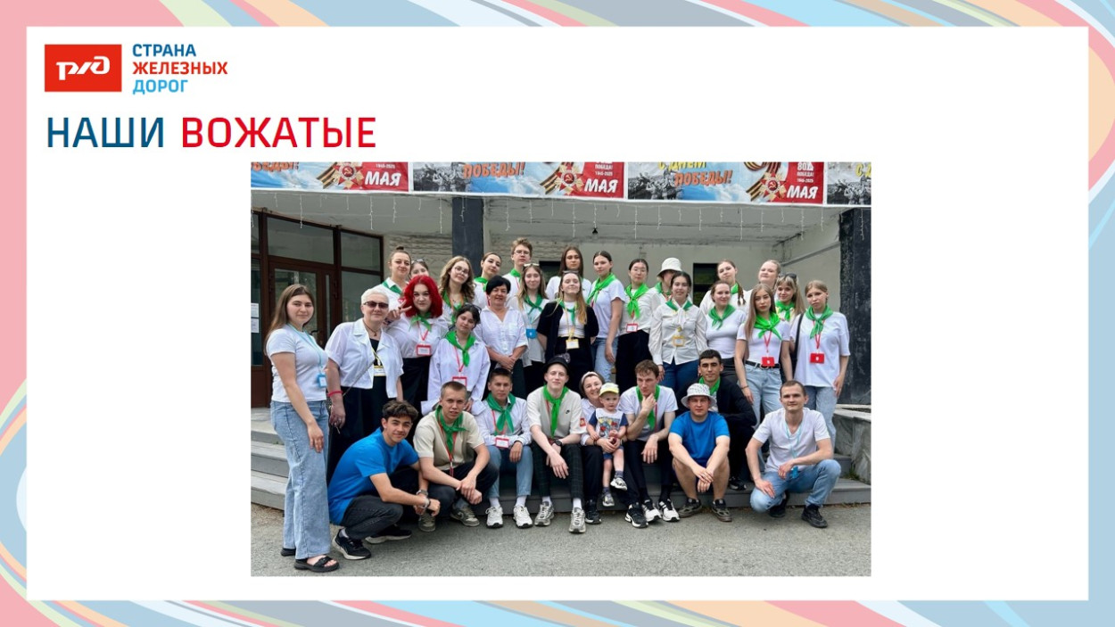 Детский оздоровительный центр "Талица"