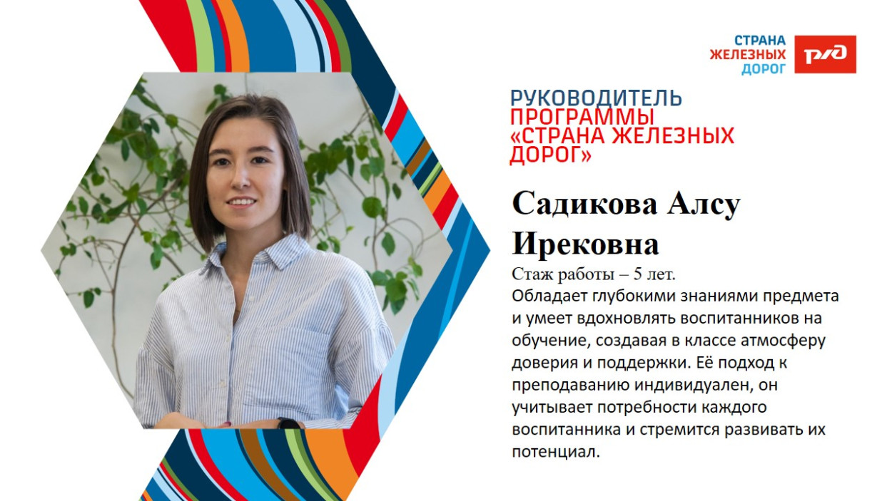 ДОЛ "Яльчик"