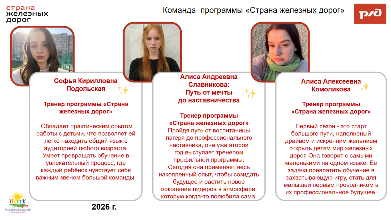 Детский оздоровительный лагерь им. К.Заслонова  ст.Вяземская