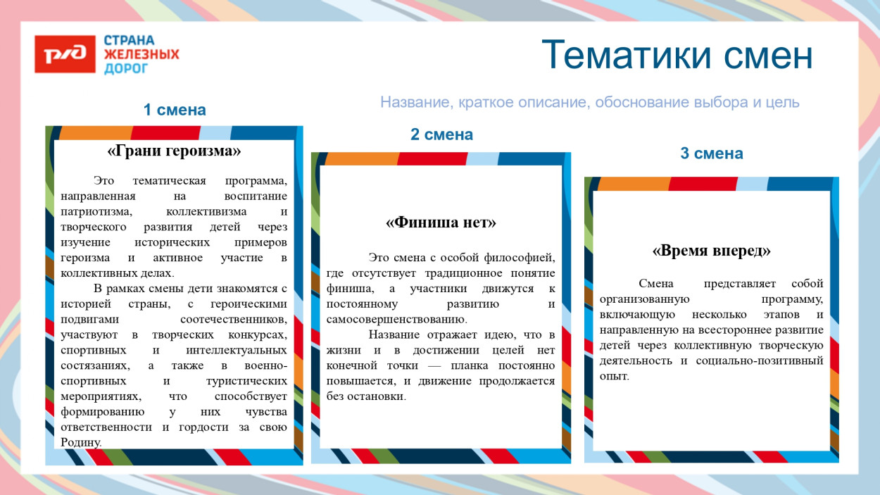 ДОЛ имени Ю.А. Гагарина 