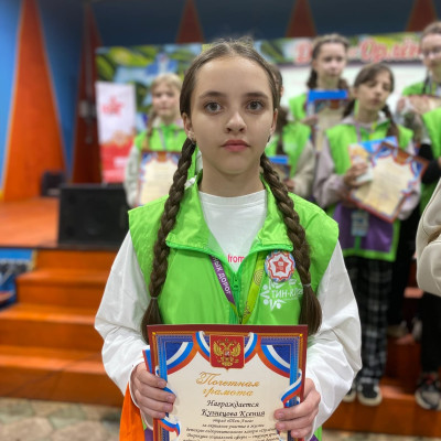 ДОЛ &laquo;Орленок&raquo; - Куйбышевская железная дорога - 1 смена