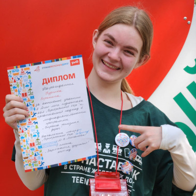 ДОЛ &laquo;Серебряный бор&raquo; - Забайкальская железная дорога - 2 смена