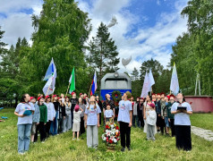 День единых действий: День памяти и скорби