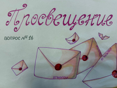 Фотосет &laquo;Помощь игрокам&raquo; Ответы на вопросы