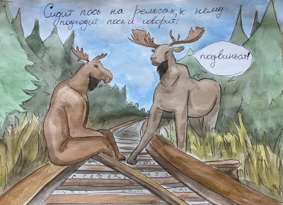 Встреча в Стране железных дорог