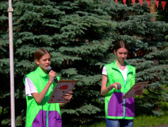День Первых: Энергия будущего 