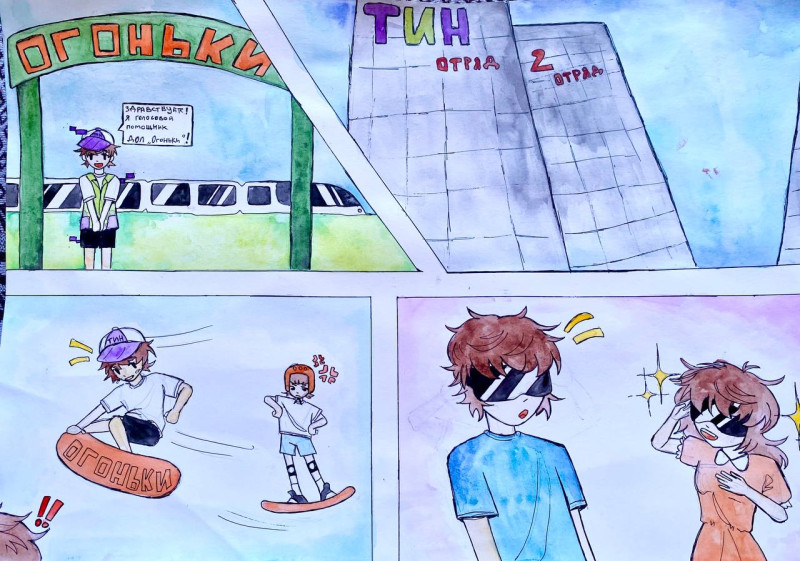 Лагерь высоких технологий: "Огоньки" будущего!