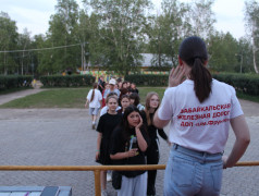 Формирование осознанного будущего