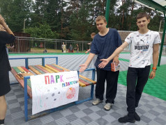 Экономика с увлечением!