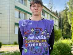 6 день I 1 смена 