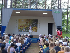 День дружбы в ЮЖД