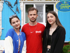 Фотодень в "Синезёрках"