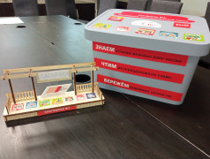 "Игра в деталях"