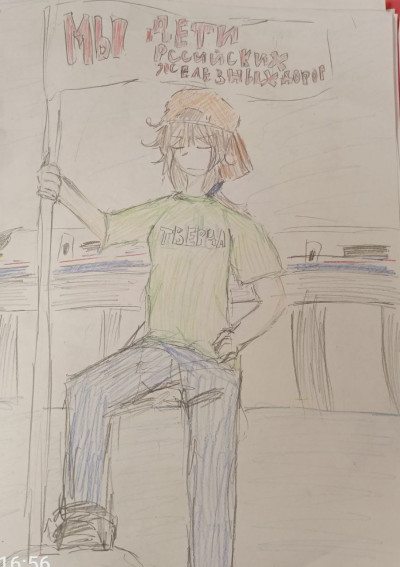 Мы здесь. Мы дети. Мы такие