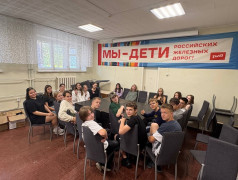 СТРАНА ЖЕЛЕЗНЫХ ДОРОГ в 4 смене ДОЦ "ТАЛИЦА"