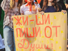 День русского языка!