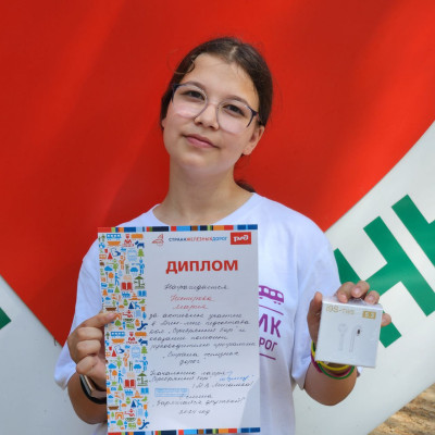 ДОЛ &laquo;Серебряный бор&raquo; - Забайкальская железная дорога - 2 смена