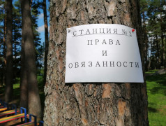 Встреча с сотрудниками  Псковского ЛО МВД России на транспорте