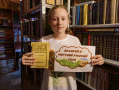 Сегодня 6 июня &laquo;Пушкинский день и день русского языка&raquo;