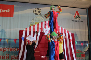 «Цирк», ДОЛ «Экспресс»