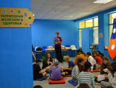 Профориентационная настольная игра &ldquo;Моя дорога&rdquo;