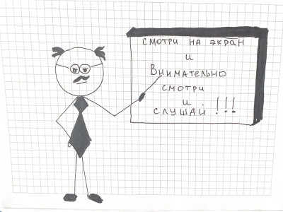 Помогаторы в игре!