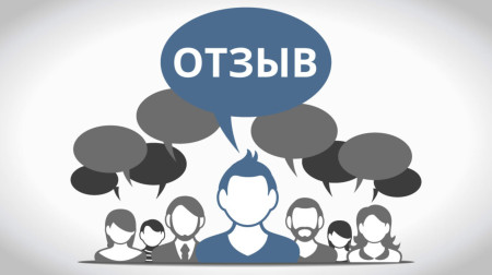 Отзывы ребят о сезоне лета 2023 года, корпоративной программе 