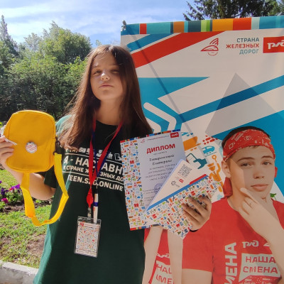 СП (ДОЛ) &laquo;Талица&raquo; - Свердловская железная дорога - 2 смена