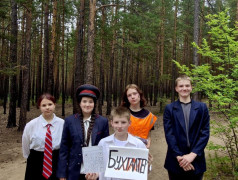 &laquo;Мы дети РЖД&raquo;:В лагере им. Павлика Морозова совершили волшебное путешествие по Стране железных дорог!