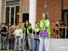 Вместе с Первыми!