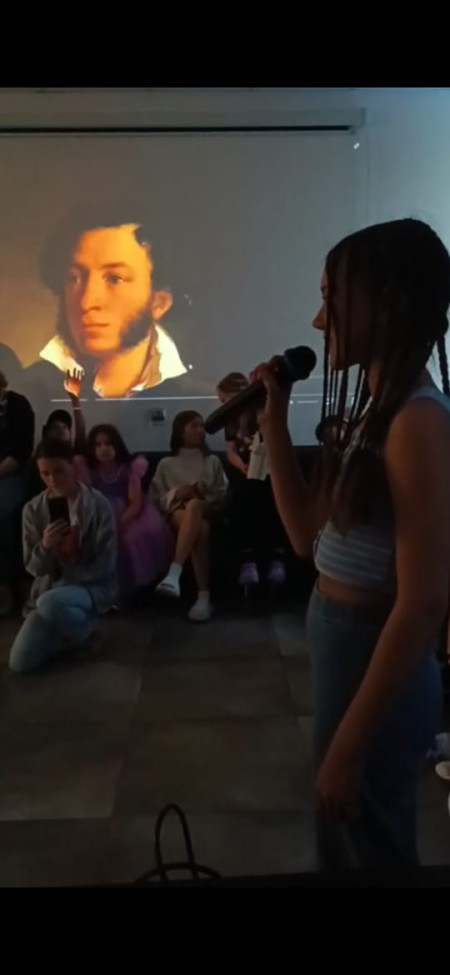 День русского языка