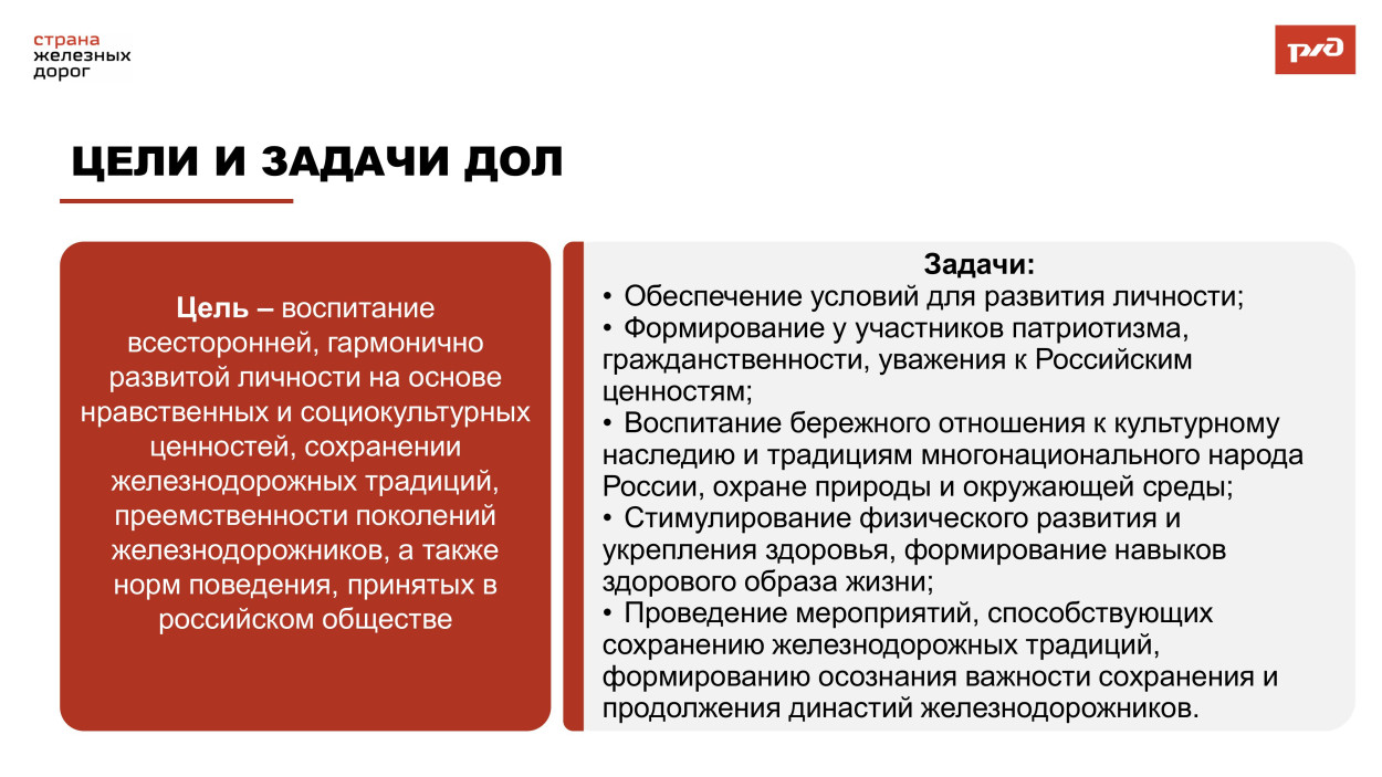 Детский оздоровительный лагерь "Алёнушка"