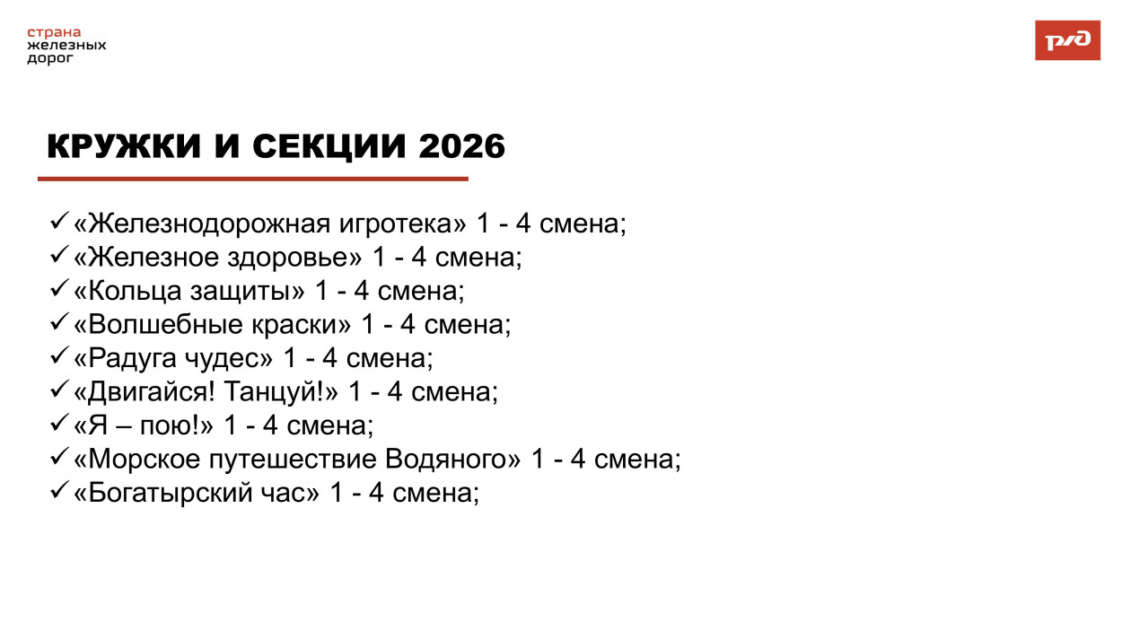 Детский оздоровительный лагерь "Алёнушка"