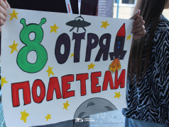 2 смена, ДОЛ &laquo;Экспресс&raquo;