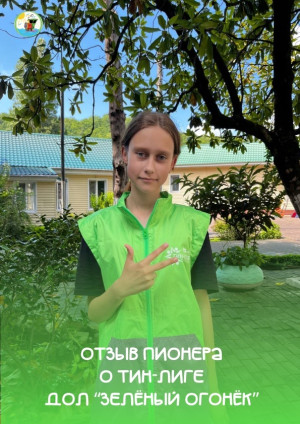 Варвара Гуртовая и Тимур Доброходский