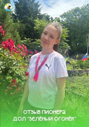 Полина Челмодеева