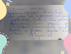 Отзывы родителей &mdash; наша большая ценность!