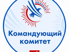 Детское самоуправление в ДОЛ &laquo;Орлёнок&raquo; &mdash; территория ответственности и лидерства! 