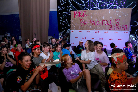 РЖД: вчера, сегодня, завтра!