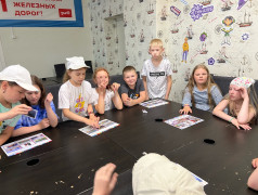 Игра &laquo;Железнодорожное лото&raquo;