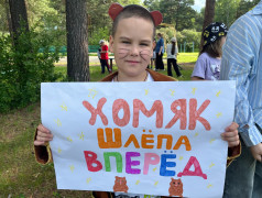 Открытие спортивного фестиваля &laquo;Быстрее, выше, сильнее&raquo;! 