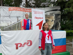  День Движения первых в лагере!