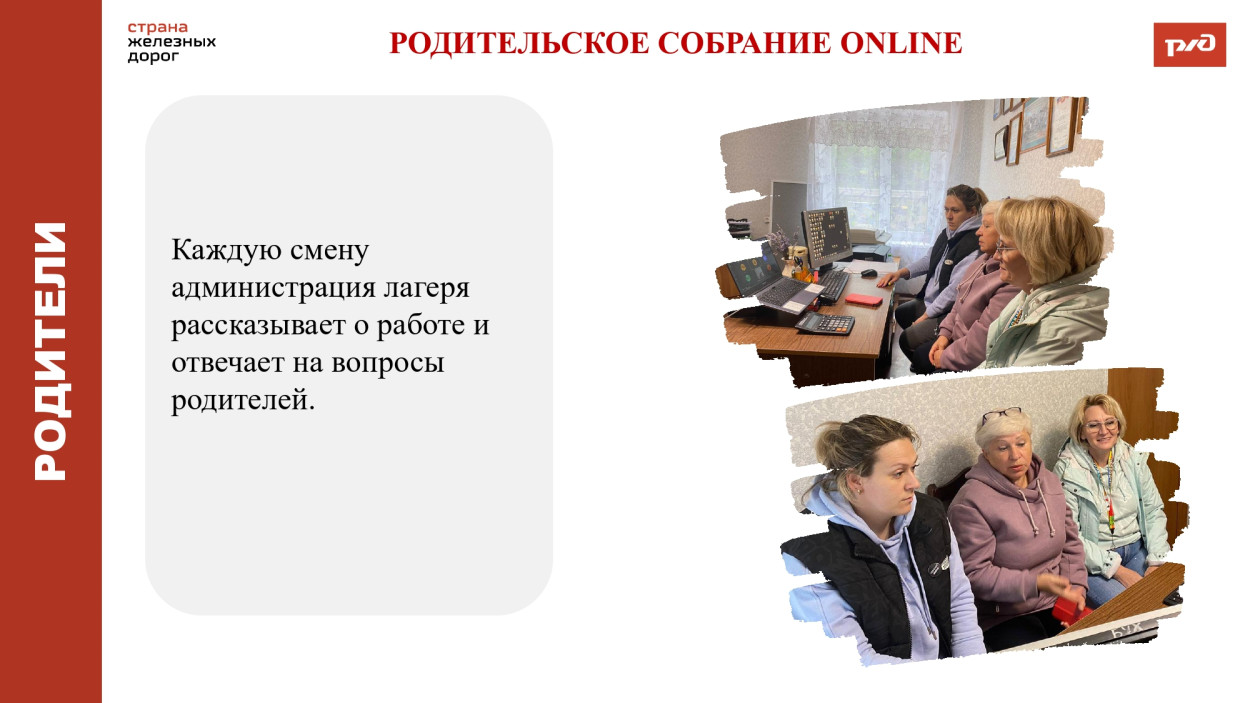 ДОЛ "им. Ю. Гагарина"