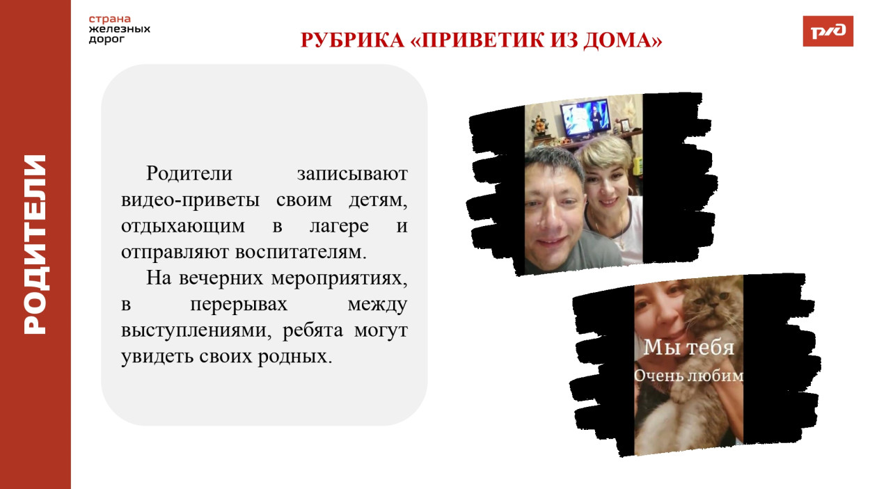 ДОЛ "им. Ю. Гагарина"