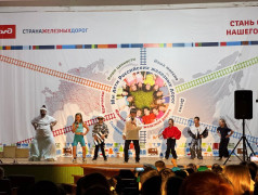 &laquo;Пусть победит сильнейший&raquo;