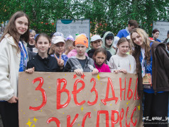 Торжественное открытие!