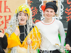 День русского языка!