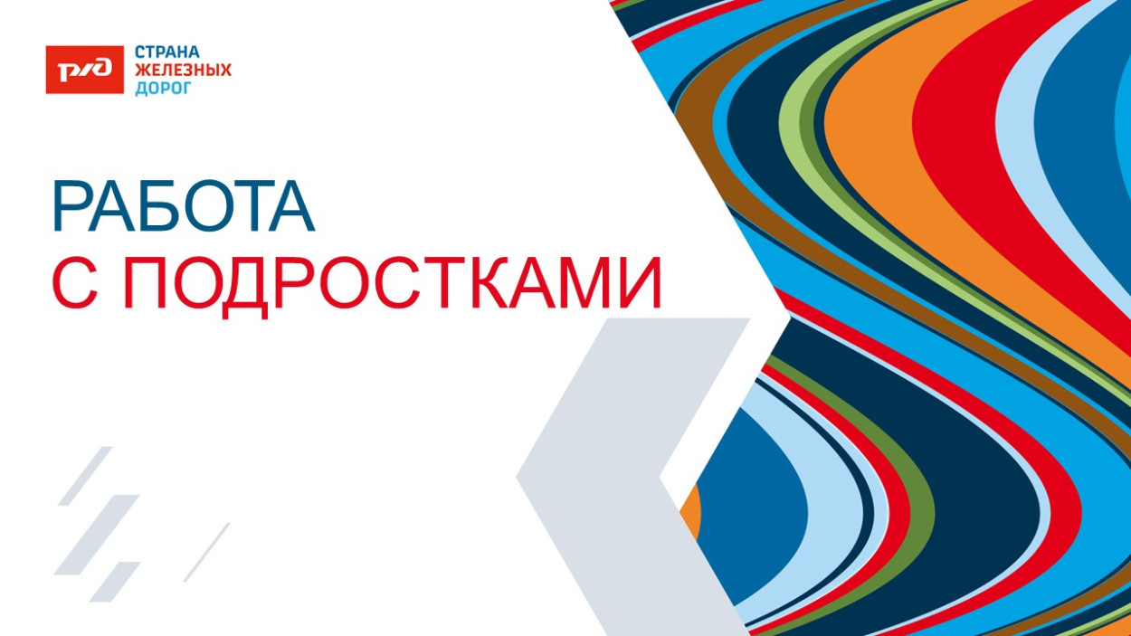 ДКОЦСТ &laquo;Услада&raquo;